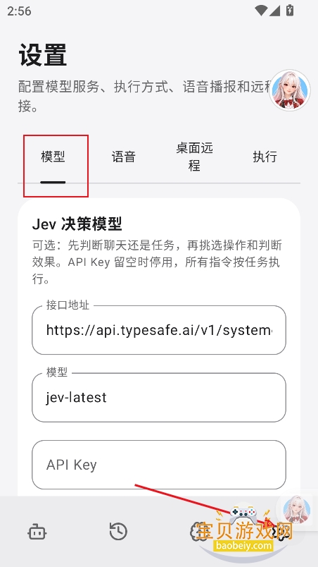 open doubao�����������°�