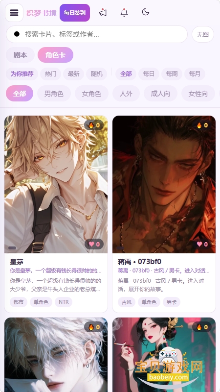 ֯���龳ai�����������°�