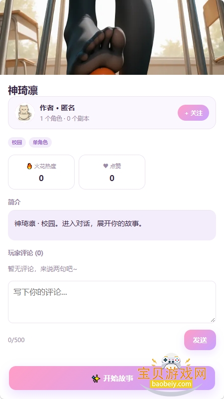 ֯���龳ai�����������°�