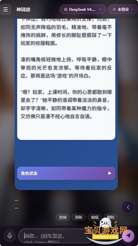 ֯���龳ai�����������°�