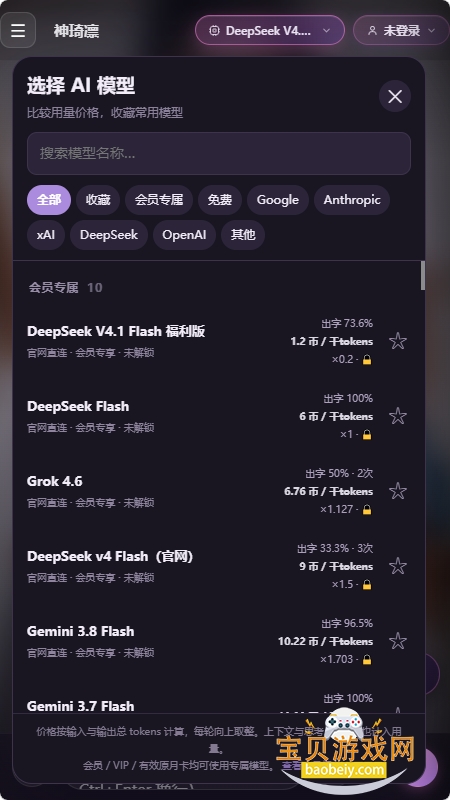 ֯���龳ai�����������°�
