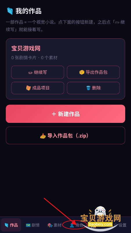 MO�Ӿ�С˵����app���°�
