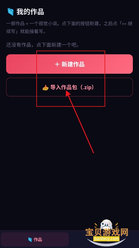 MO�Ӿ�С˵����app���°�