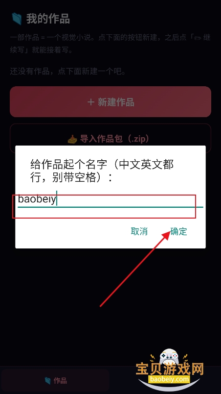 MO�Ӿ�С˵����app���°�