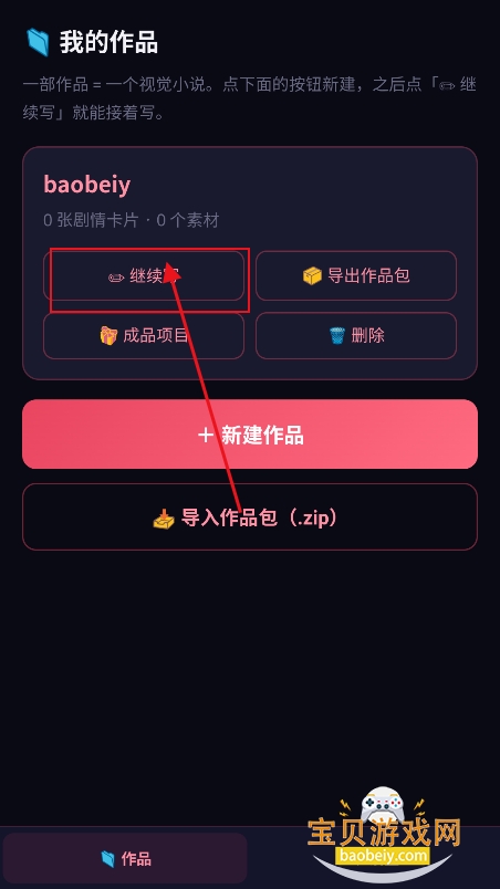 MO�Ӿ�С˵����app���°�