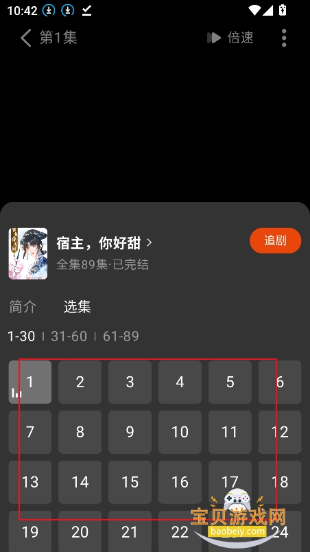 ��������app����������°�