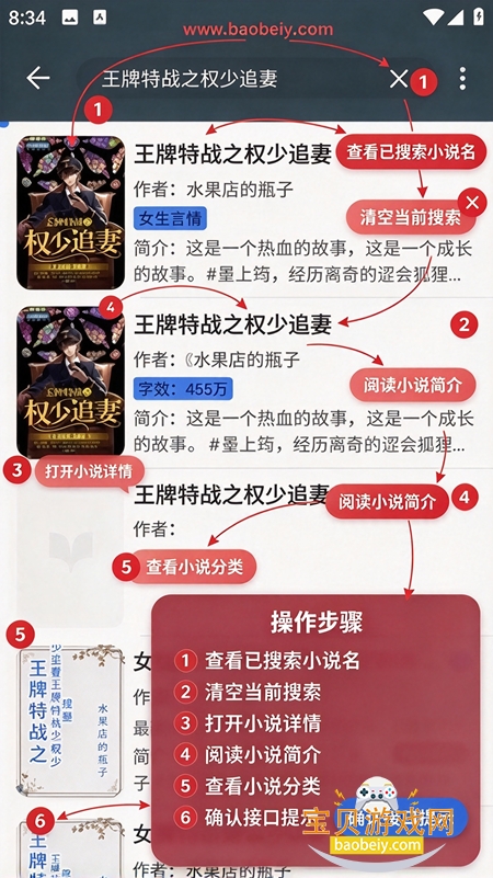 寻书阁小说app下载安装2026 寻书阁小说app下载安装2026