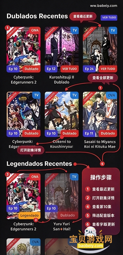 animes online������������