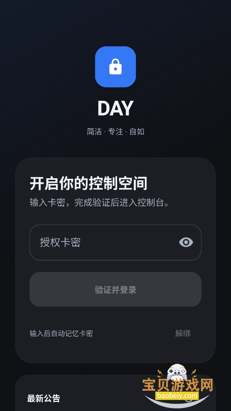 day yolo����ai���鸨���ֻ���