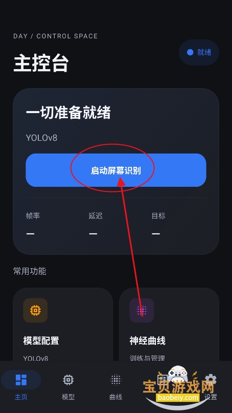 day yolo����ai���鸨���ֻ���