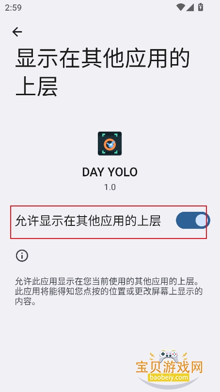 day yolo����ai���鸨���ֻ���