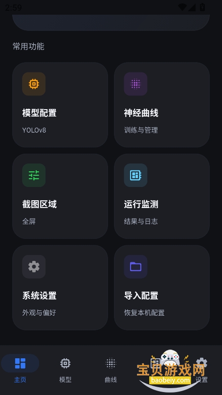 day yolo����ai���鸨���ֻ���