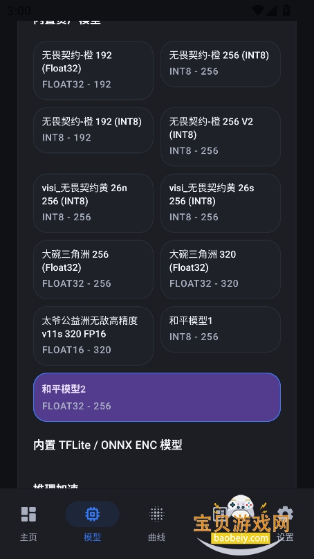 day yolo����ai���鸨���ֻ���