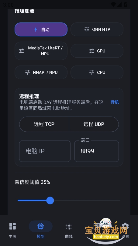 day yolo����ai���鸨���ֻ���