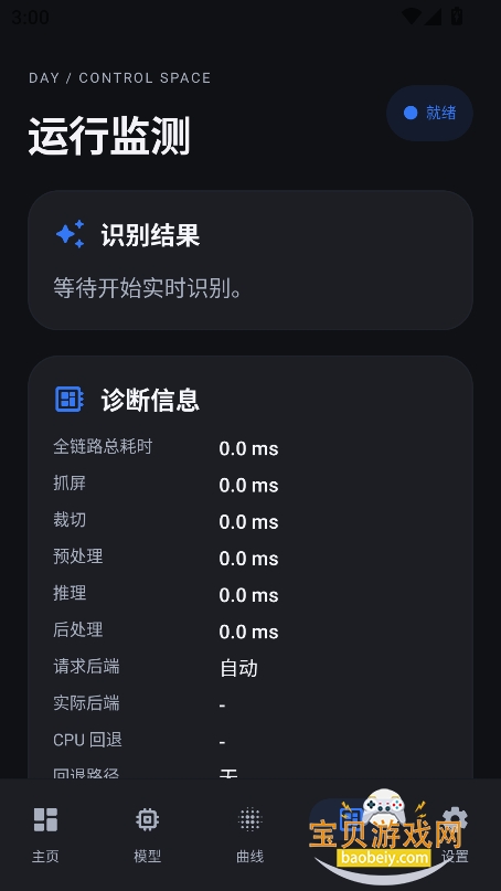 day yolo����ai���鸨���ֻ���