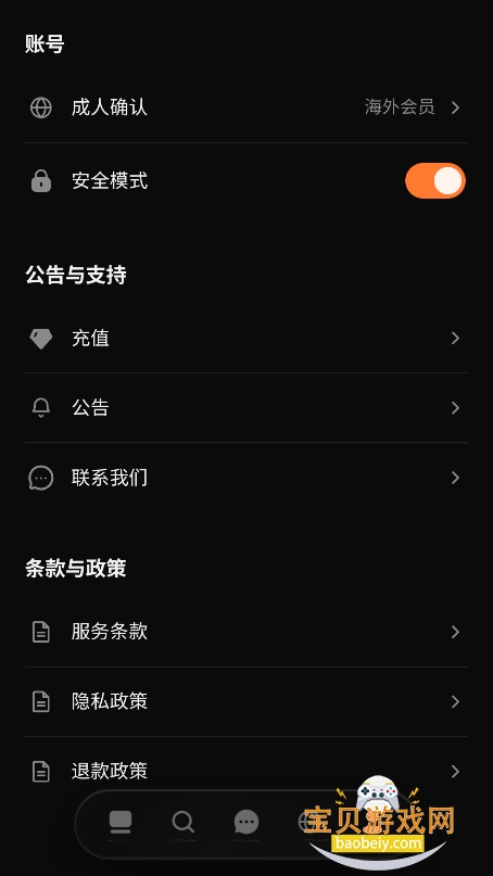 Dearling ai聊天软件下载 Dearling ai聊天软件下载