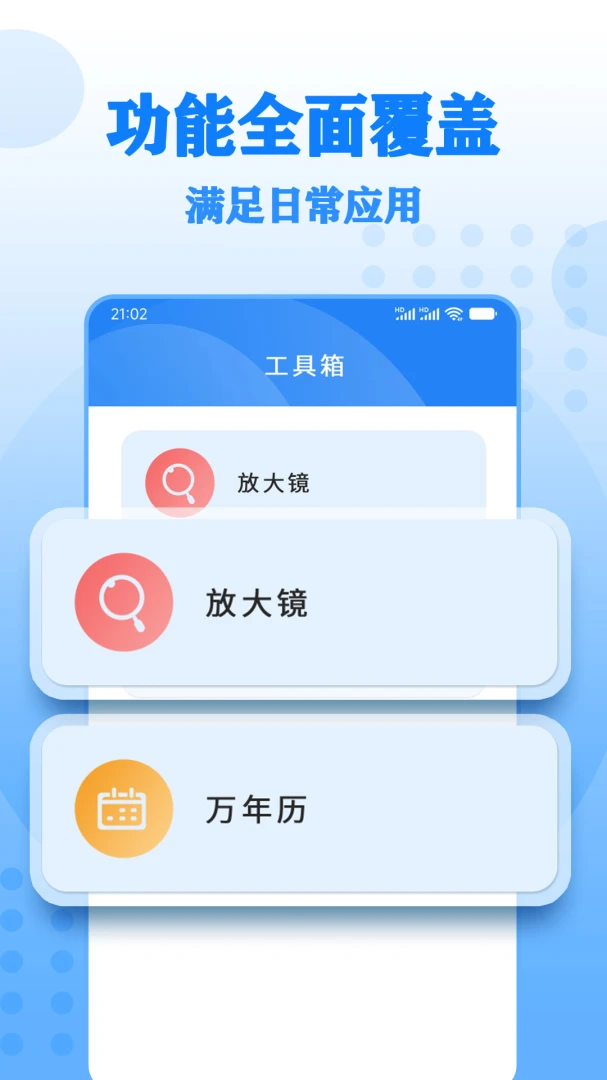 ����Ŵ���ֽ�ͼ2