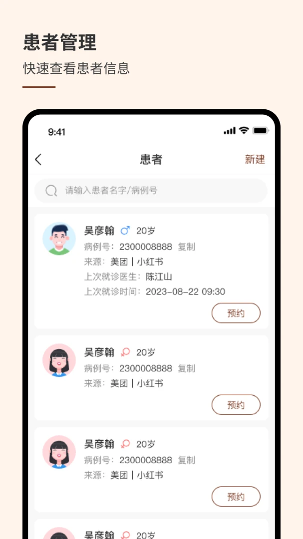 �ȶ�PLUS�����-�ȶ�����˽�ͼ3