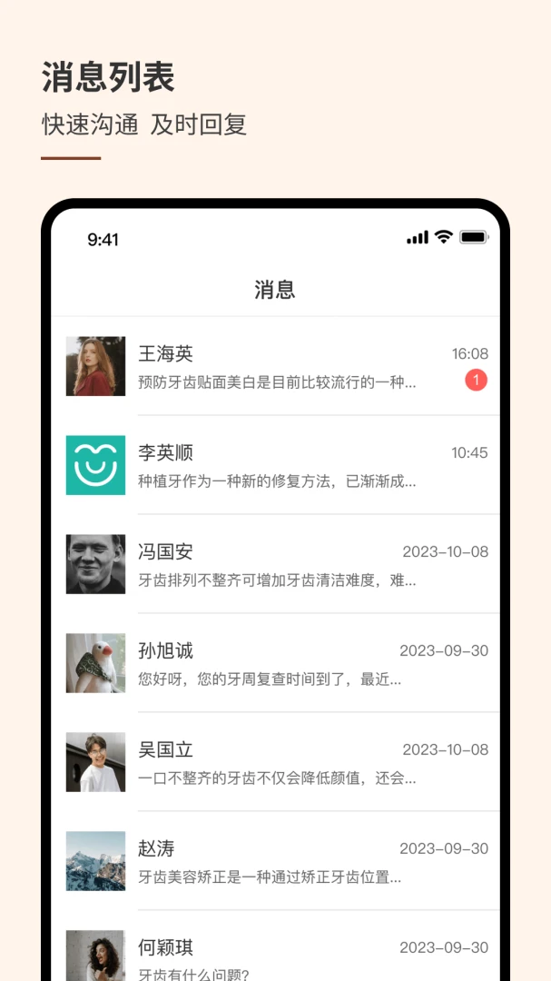 �ȶ�PLUS�����-�ȶ�����˽�ͼ2