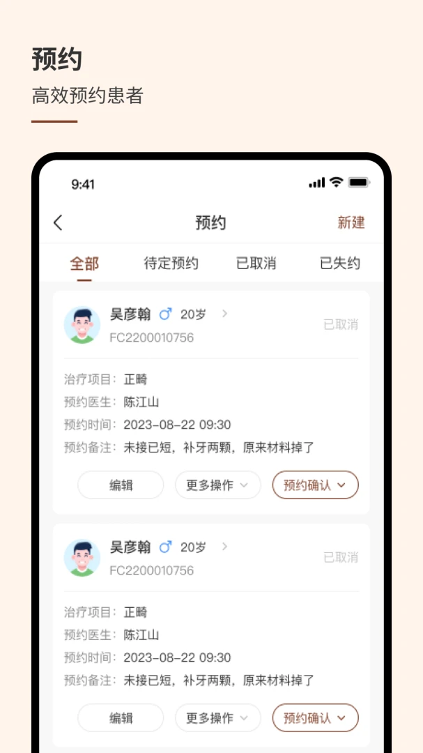 �ȶ�PLUS�����-�ȶ�����˽�ͼ4