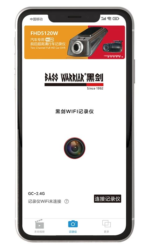 �ڽ�1.0.20260930.1�г���¼���ֻ����������н�ͼ