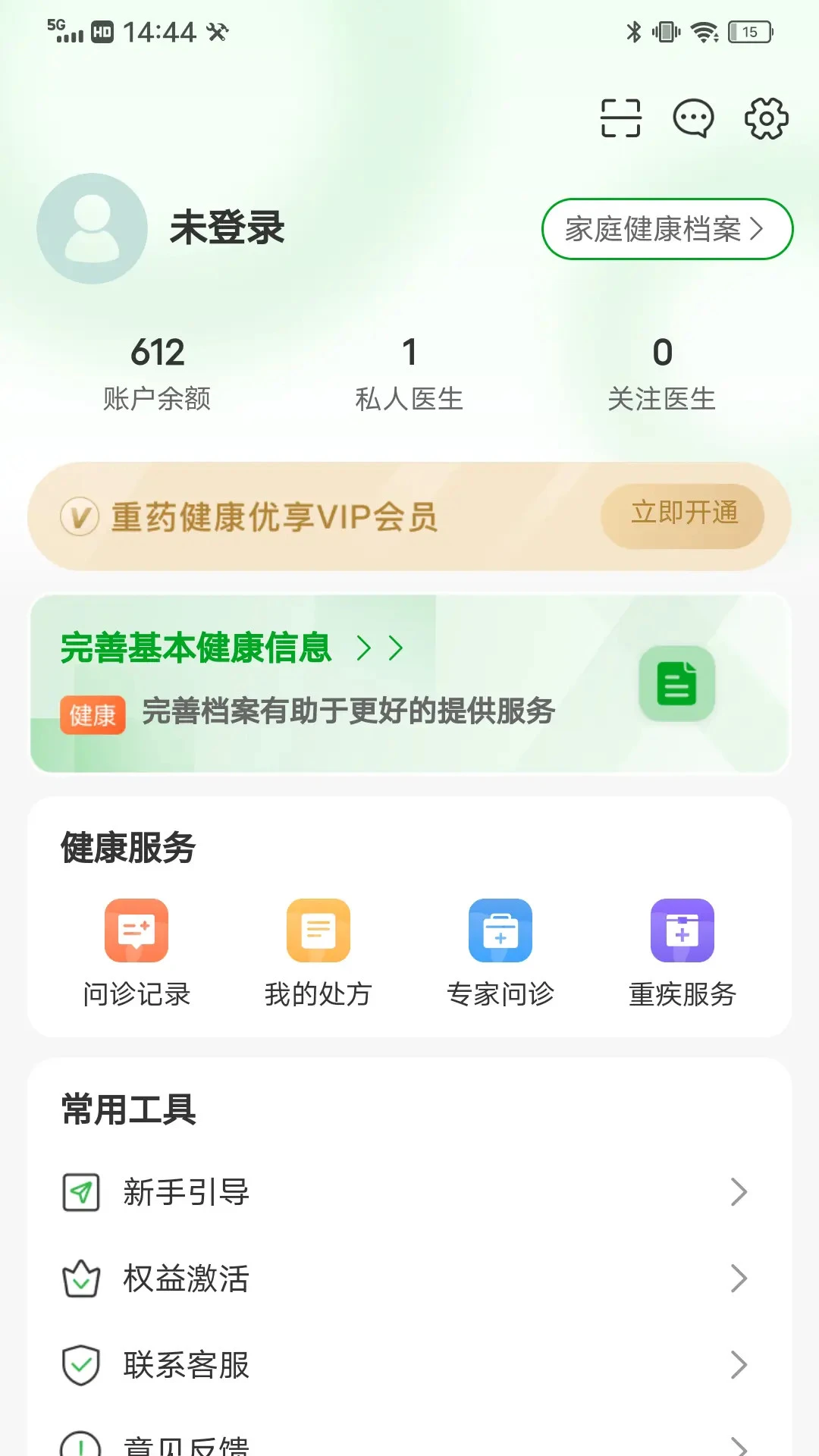 ��ҩ�º�1.9.2 ��������ƽ̨���н�ͼ