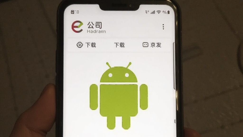 e��˾ ��׿�� ����