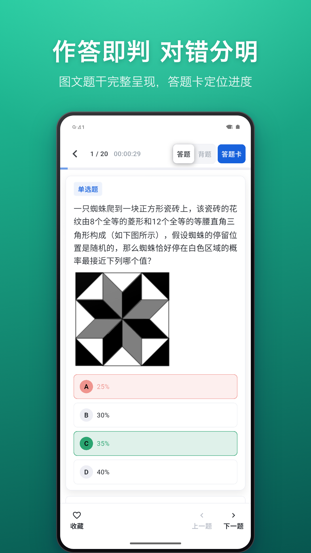 ����Ա���������ͼ2
