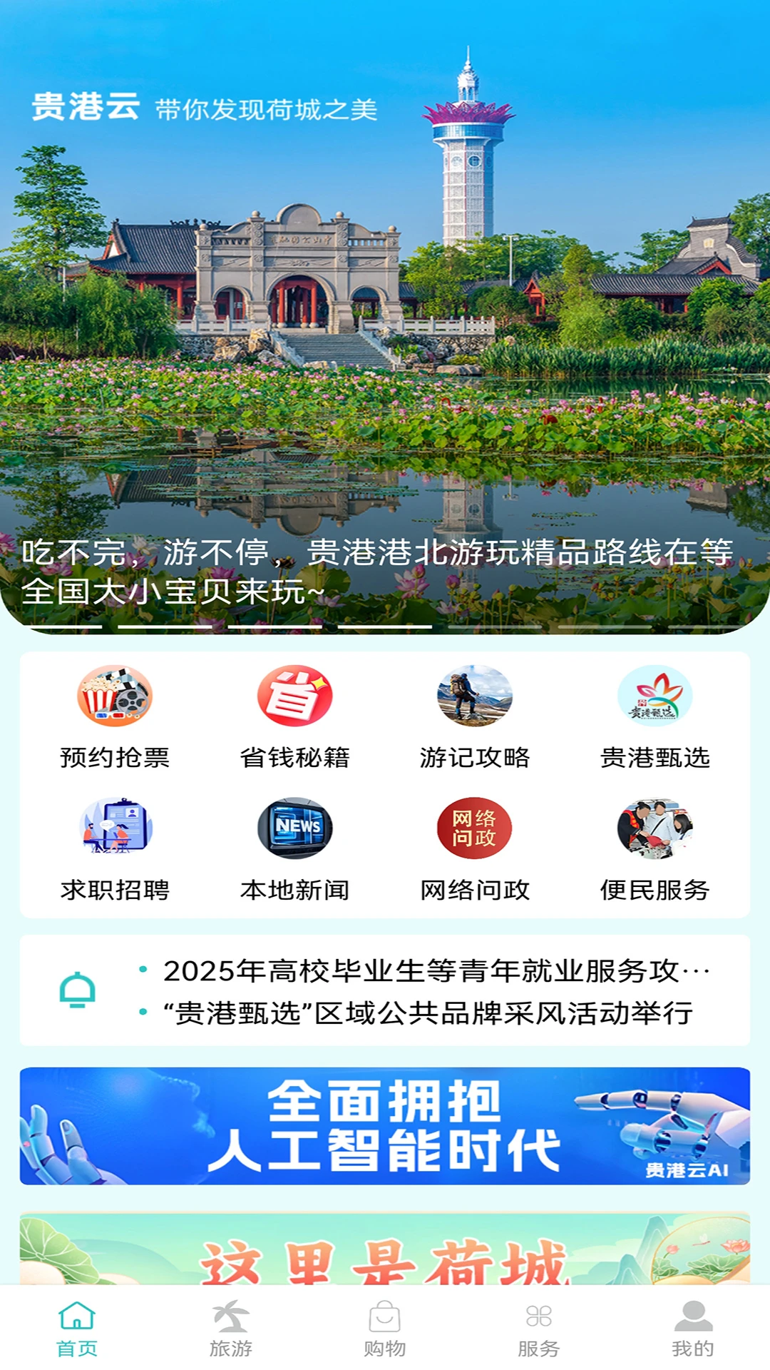 �����1.1.5 �ٷ������н�ͼ