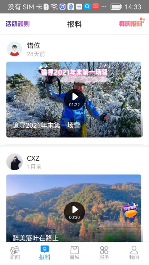 ������3.8.3 �ٷ������н�ͼ