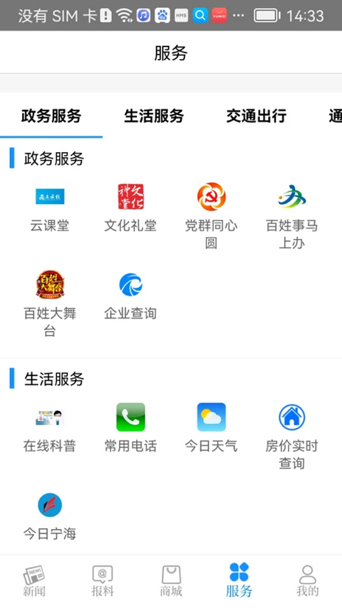 ������3.8.3 �ٷ������н�ͼ