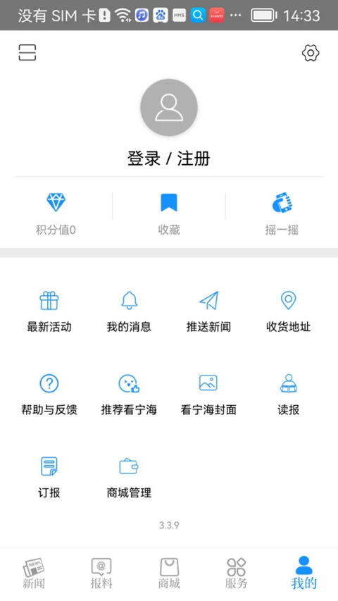 ������3.8.3 �ٷ������н�ͼ