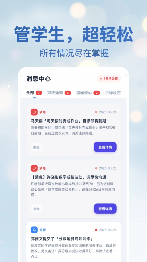 ������1.1.9 �ƶ���ѧ�������н�ͼ