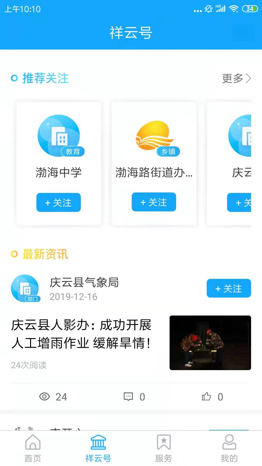 �ǻ����ƽ�ͼ3