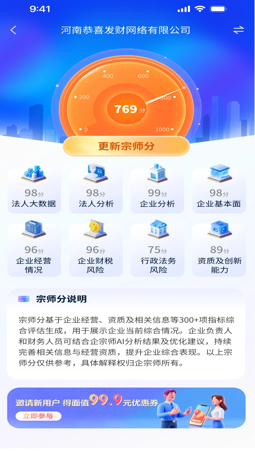 ����ʦ��ͼ2