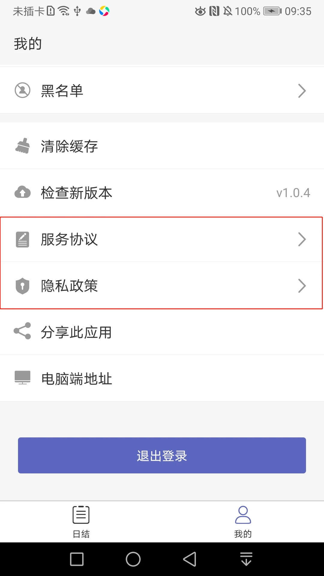 �սᷢ����ͼ2