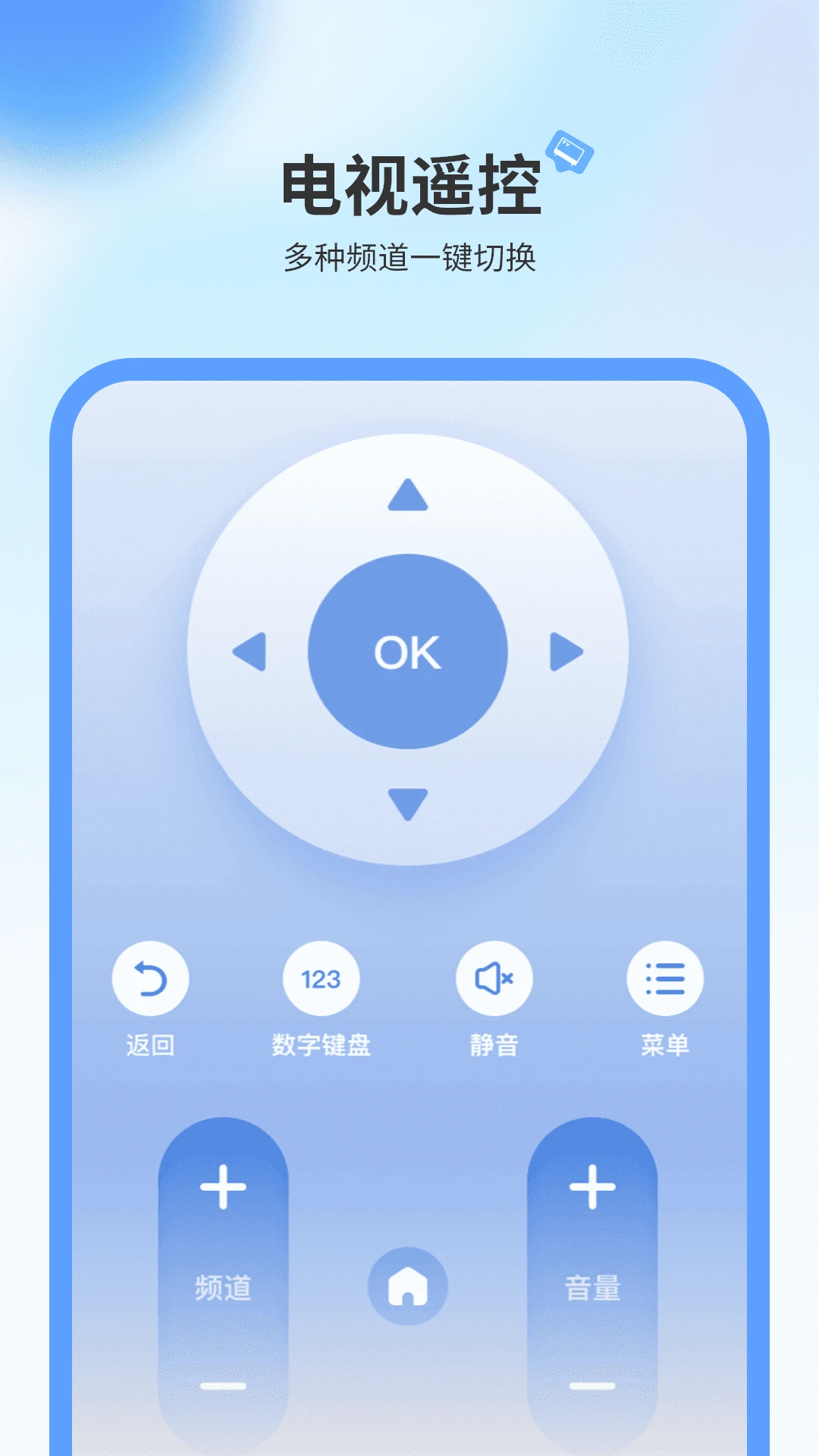 ���ӻ�ң������ͼ2