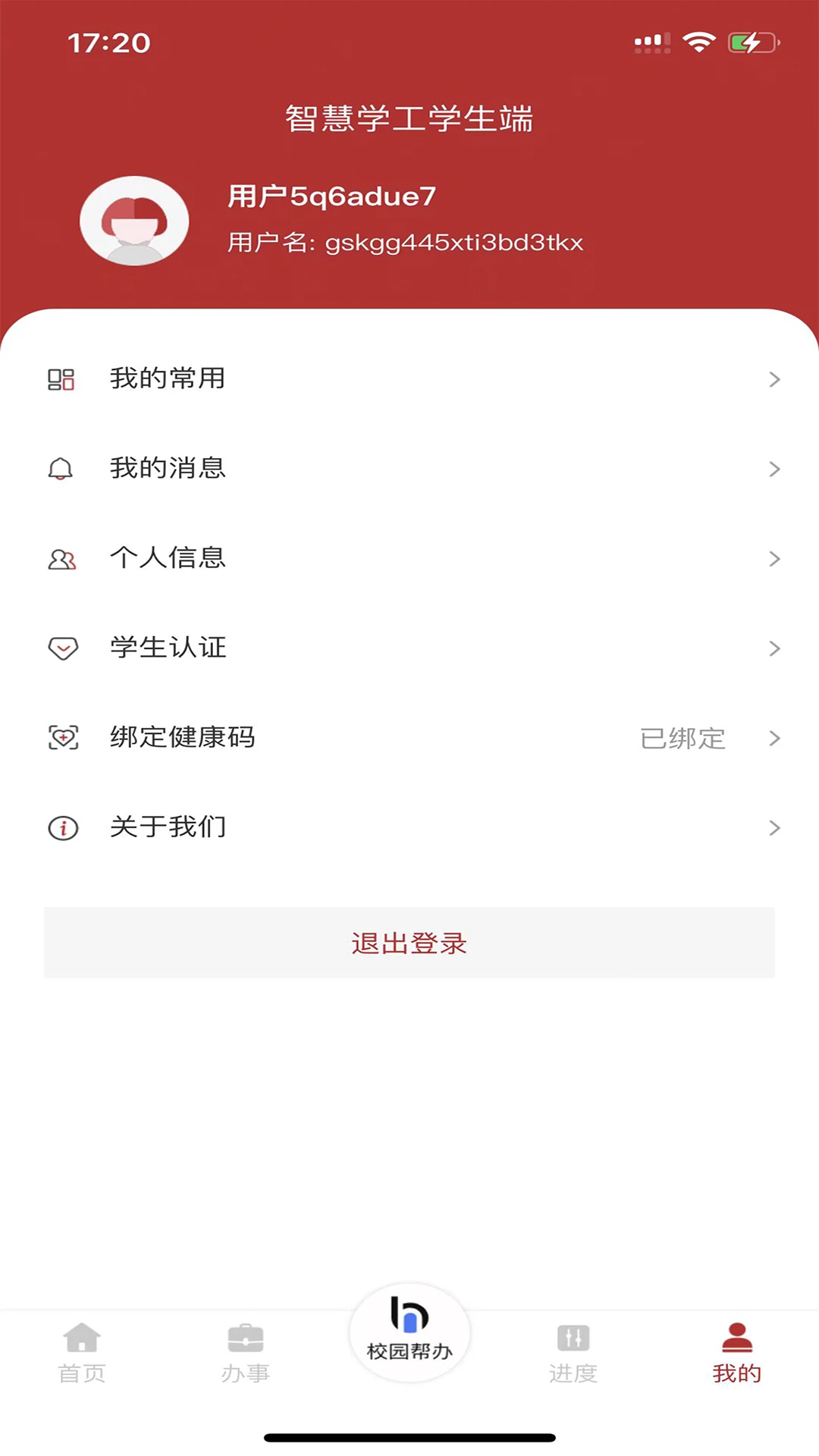 �ǻ�ѧ��ϵͳ��ͼ2