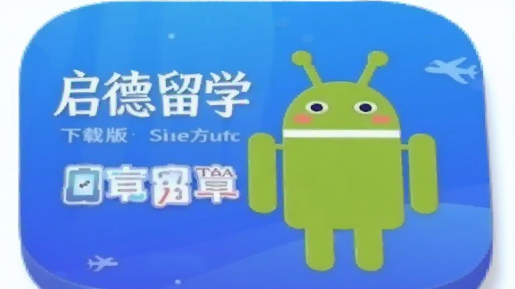 ������ѧ ����app ��׿�� �ٷ���