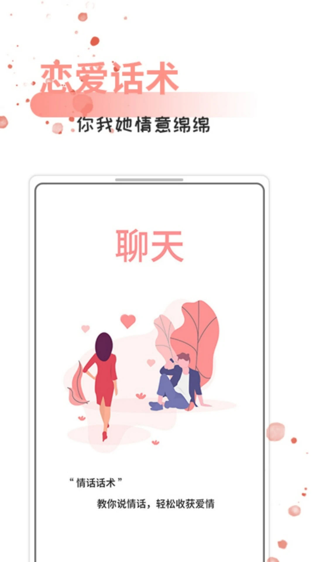 ÿ���黰������ͼ3