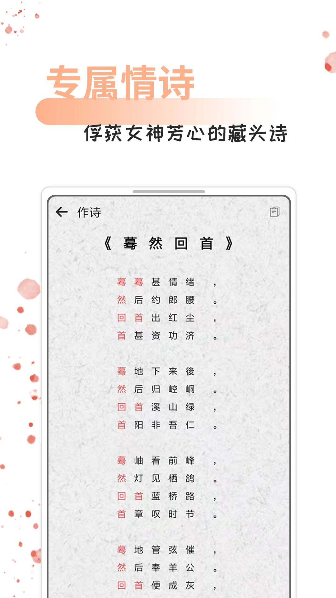 ÿ���黰������ͼ2