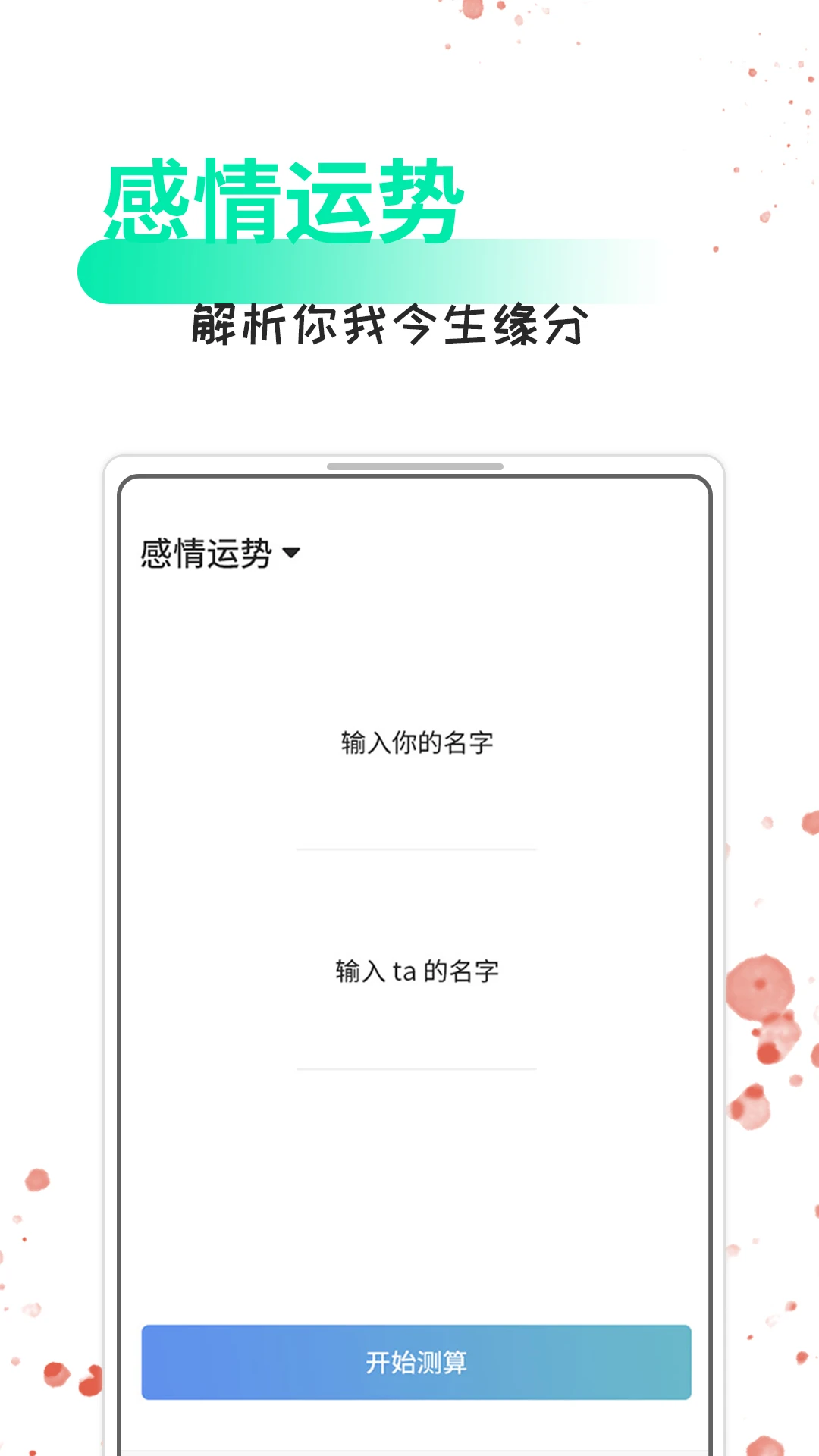 ÿ���黰������ͼ4