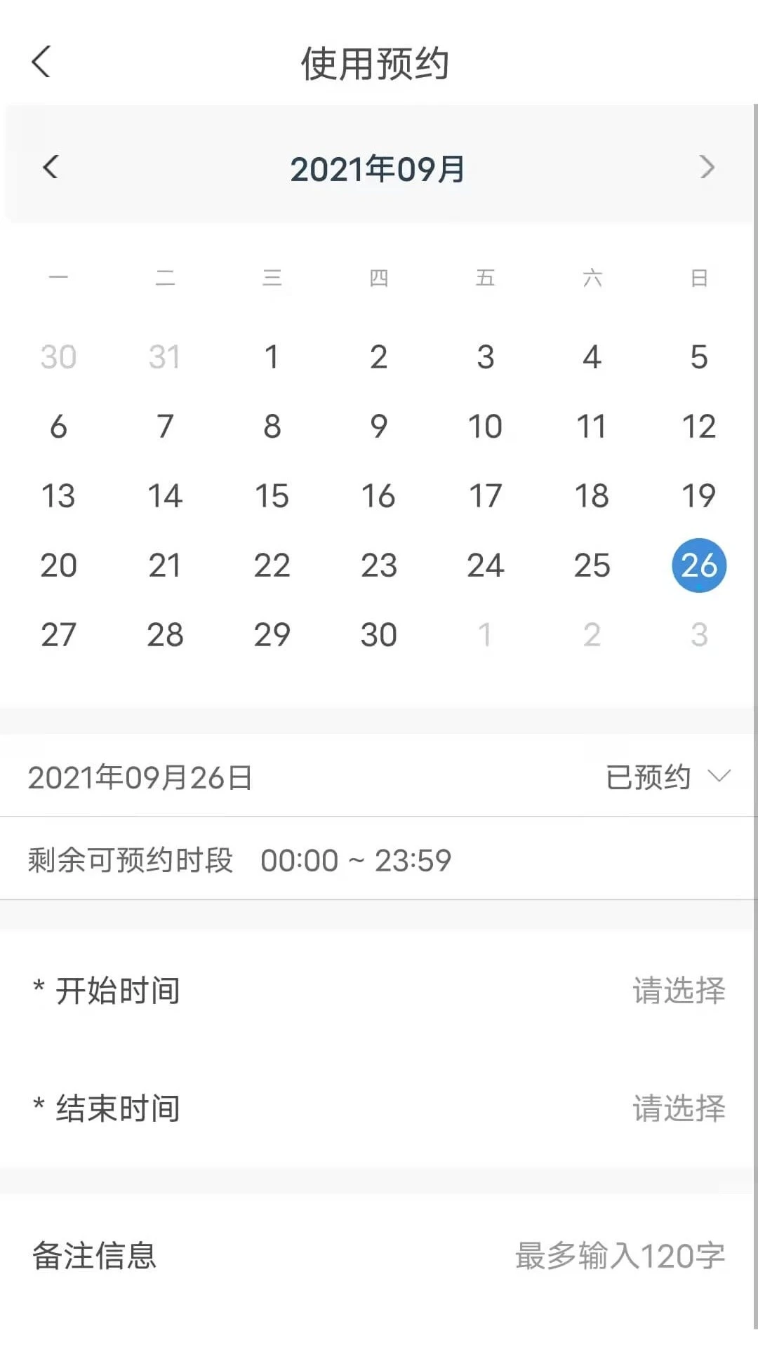 ������1.6.26 �ٷ������н�ͼ