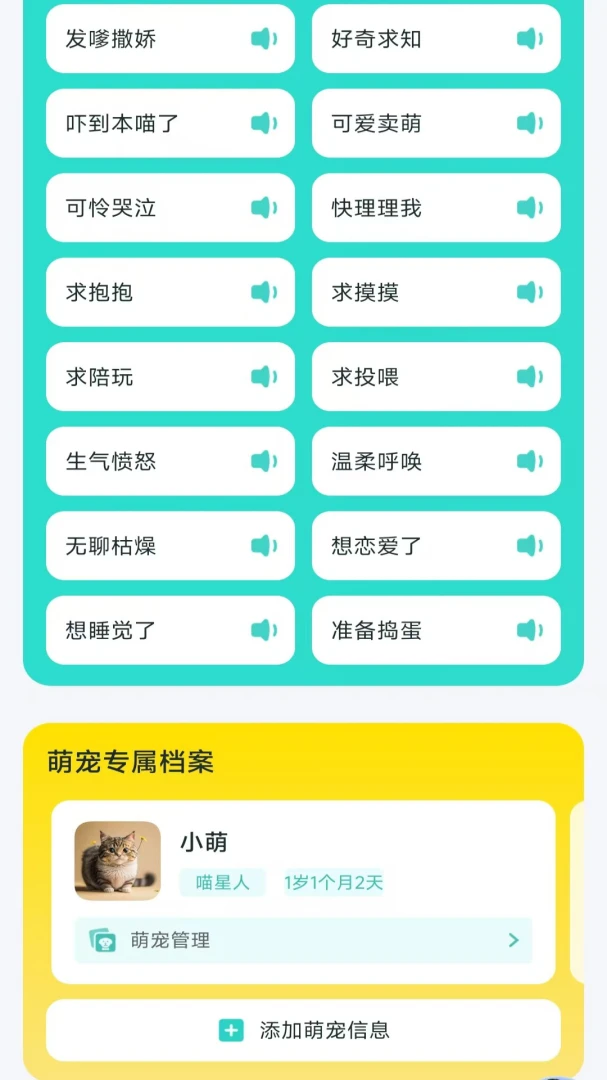 ����ʱ���ܼҽ�ͼ2