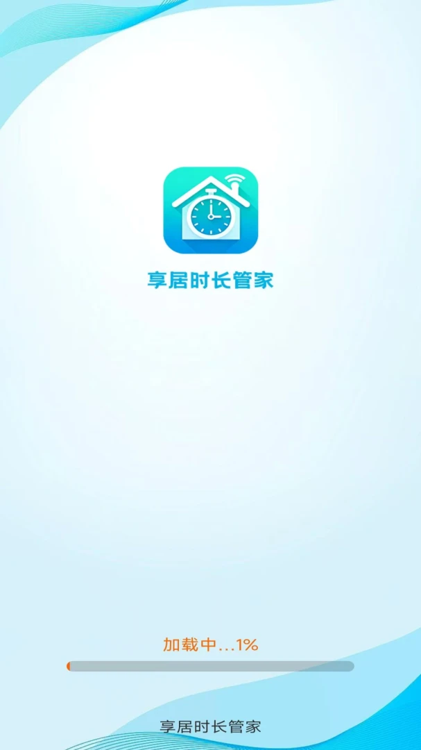 ����ʱ���ܼҽ�ͼ3