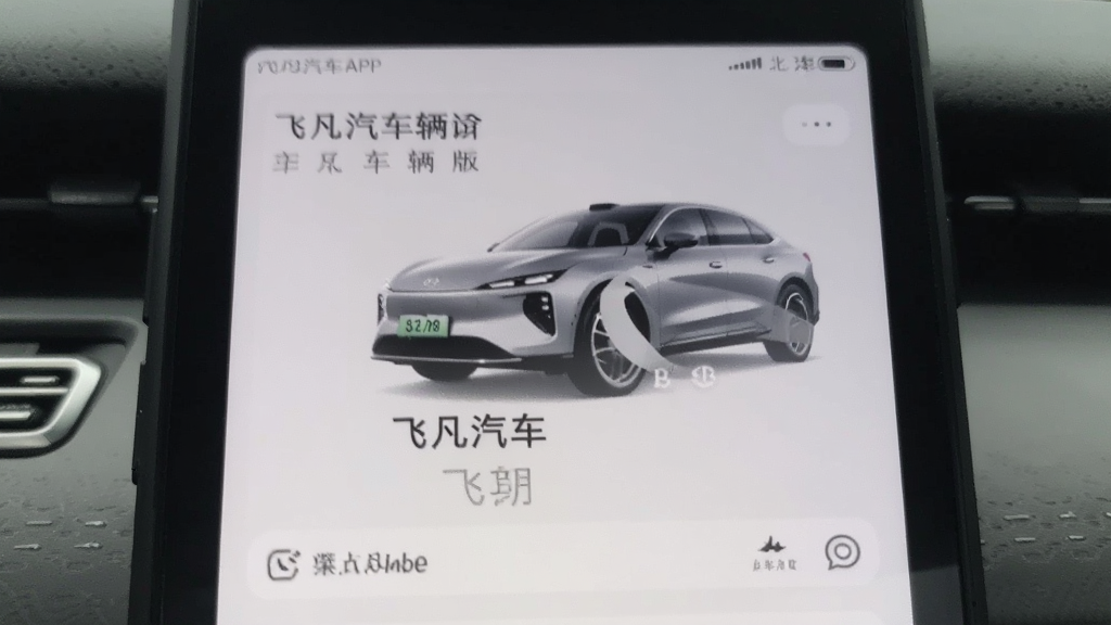 �ɷ�����APP�󶨳����̳� ��׿��