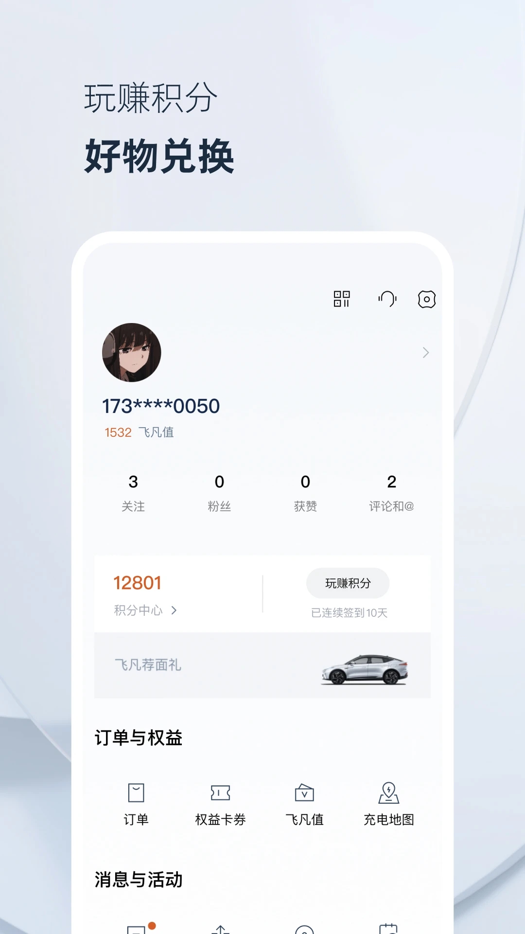 �ɷ�������ͼ4