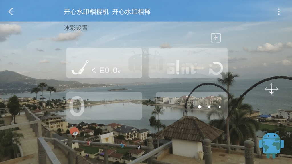����ˮӡ��� ��׿�� ˮӡ���ý���