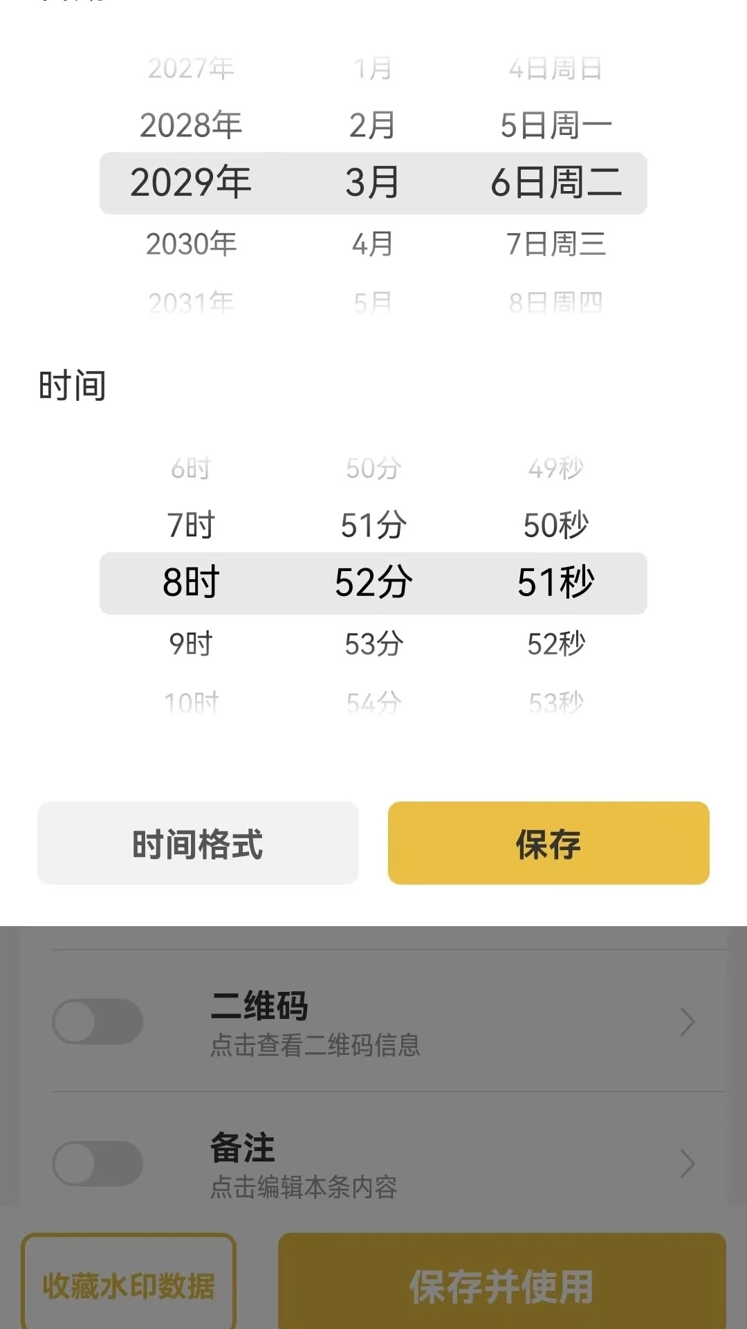 ����ˮӡ�����ͼ2