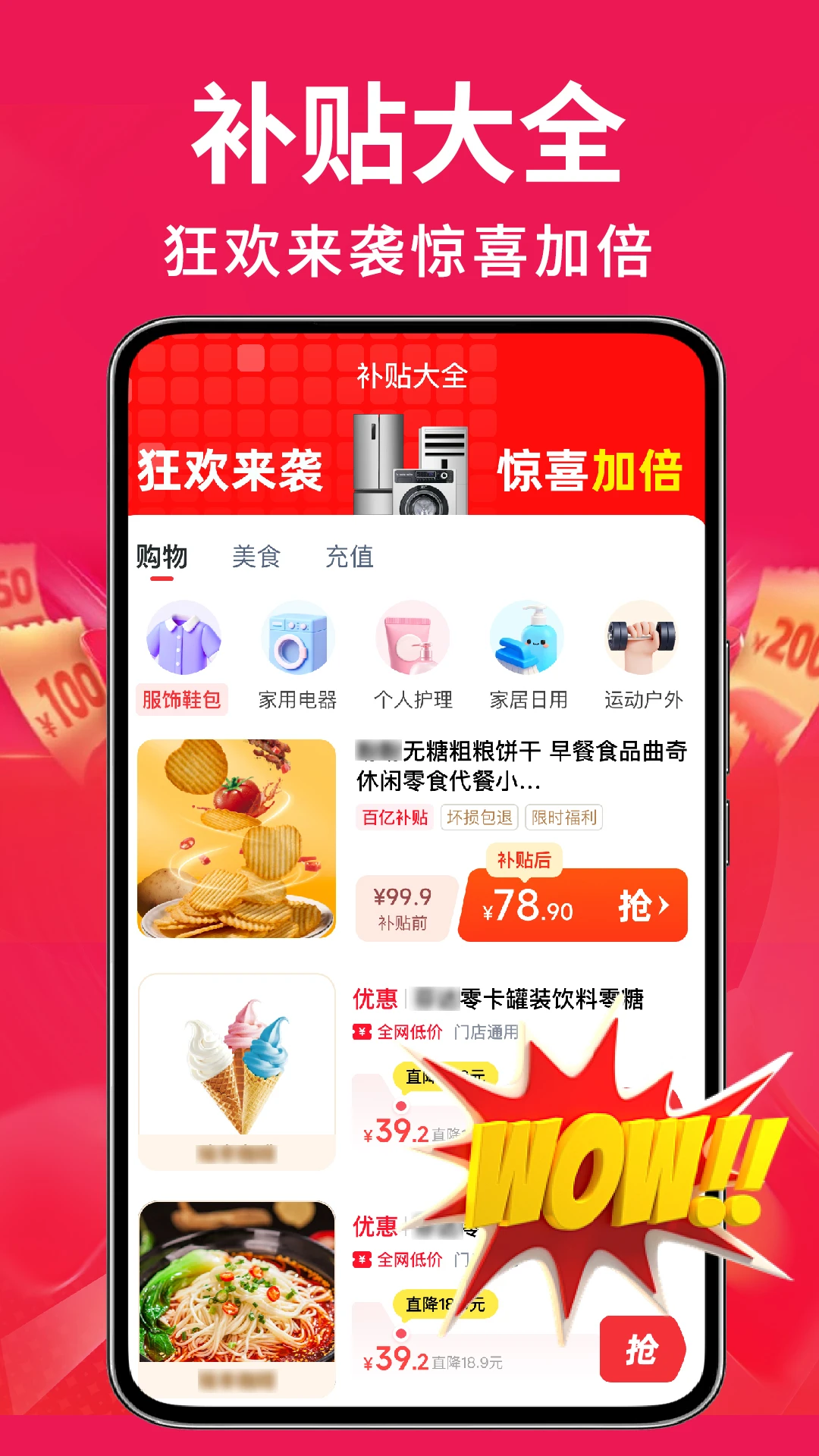 �ҵ��Żݰ��ڲ�����ͼ3